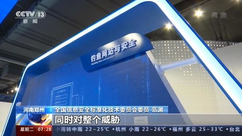 筑牢数字底座 2020国家网络安全宣传周聚焦工业互联网安全新挑战