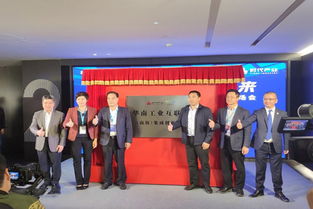 工业互联网赋能大沥全铝家居产业 智能升级与安全发展并进